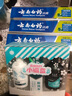 云南白药【采销推荐】经典薄荷护龈牙膏囤货装清新口气改善牙龈问题210g*3 实拍图