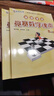 高思学校竞赛六年级套装（导引+课本）（全三册）新概念奥林匹克数学丛书 实拍图
