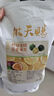 金桔百香果茶纯水果冷冲泡水冲饮冻干蜂蜜冻干柠檬片组合花茶包花果水果茶新鲜果干网红冷泡茶叶批发量贩版 青桔柠檬片百香果茶 升级版：50包(每小包2块青桔2块百香果1柠檬片) 实拍图