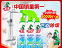 水卫士（水卫仕）浴室清洁剂500g*3瓶卫生间厕所玻璃水瓷砖地板清洗剂 实拍图