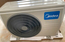 美的（Midea）空调 新三级变频空调冷暖 自清洁智能低噪空调挂机 风酷/智弧 1.5匹 三级能效 风酷XHC3 实拍图