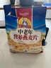 大发华精 牛奶加钙燕麦片800g/23小袋速溶快熟即食冲饮冲调早餐营养代餐粉 中老年燕麦片800g （无白砂糖） 实拍图