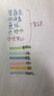 点石 按动荧光笔 小清新简约透明柔色系彩色记号笔淡彩色学生重点课堂标记笔6色套装柔色系易手控可换芯 复古中性笔/5支+柔系荧光笔/6支 实拍图