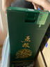 五粮液（WULIANGYE）【清凉季抢购中】五粮春二代特渠系列菁萃版 52度 550mL 2瓶 实拍图