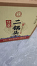 永丰牌 北京二锅头 永丰献礼 清香型白酒 42度 500ml*6瓶 整箱装 实拍图