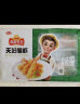 安井冻品先生 天妇罗虾 230g 10枚/袋 油炸小吃方便菜 空气炸锅食材 晒单实拍图