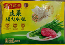 湾仔码头白菜三鲜猪肉水饺1320g66只早餐速食面点速冻饺子 实拍图
