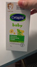 丝塔芙（Cetaphil）温和特护保湿霜85g宝宝面霜婴幼儿面霜儿童面霜润肤乳液滋润补水 实拍图