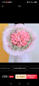艾斯维娜鲜花速递向日葵混搭花束生日礼物全国同城配送 33朵粉玫瑰欧式花束 实拍图