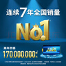 丰蓝1号小黄帽 燃气灶电池 大号1号电池2粒装 适用于热水器/燃气灶/热水器/收音机/手电筒等 R20P 实拍图