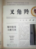S. 忒修斯之船 简体中文典藏复刻版 中信出版社图书 实拍图
