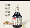 海天 鱼生酱油200ml【薄盐特级酱油】薄盐系列 海鲜刺身鱼生寿司 实拍图