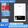 志高（CHIGO）即热式电热水器超薄小厨宝5500W变频恒温智能省电出租房家用洗澡免储水水龙头防漏电KBR-Y6S 实拍图