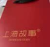 上海故事100%桑蚕丝防晒面纱女春夏防晒真丝口罩薄款透气遮阳护颈丝巾 实拍图