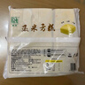 融厨南瓜方糕810g（9个 发糕米糕馒头 儿童早餐半成品 面点包子） 实拍图