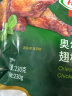 荷美尔（Hormel）奥尔良风味尊享翅根230g 烤翅中半成品 微波空气炸锅食品 实拍图