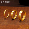 明牌珠宝平安无事戒 足金古法黄金素圈对戒戒指女AFM0156工费150 戒指 12号 约2.31克 实拍图