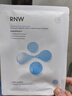 RNW面膜补水保湿女收缩深层清洁敏感肌玻尿酸熬夜男士 玻尿酸沁漾补水面膜 2盒共20片 实拍图
