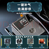 小能人（soulor）【3C认证】汽车应急启动电源搭电宝车载充气泵户外应急照明救援多功能便携一体机打火神器 实拍图