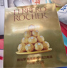 费列罗 巧克力礼盒 4粒*15条 750g分享装 榛果威化 喜糖 万圣节糖果 实拍图
