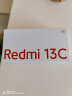 小米Redmi 13C  天玑6100+ 5000万超清AI相机 5000mAh电池小米红米5G智能手机 彩虹星纱 6GB+128GB 实拍图