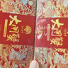 【礼券】姑苏渔歌大闸蟹礼券9799型公6.0两母4.5两5对生鲜送礼螃蟹卡券海鲜礼盒礼品卡 实拍图