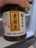 五农好酱 老酱豆 黄豆酱 辣椒酱210g*2瓶下饭菜河南兰考特产 老酱豆210g*2瓶 实拍图