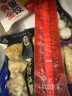 思念火锅丸子 牛肉丸锁鲜装虾丸鱼丸蔬菜鱼饼 火锅食材套餐关东煮 黄金蛋饺150g 实拍图