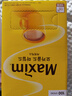 麦馨（maxim） 速溶咖啡粉 韩国东西三合一摩卡 麦可馨 礼盒装 1200克 12g*100条装 实拍图
