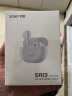索爱(soaiy)SR13 真无线蓝牙耳机 蓝牙5.3音乐游戏耳机 双耳通话降噪适用于苹果华为小米手机 象牙白 实拍图