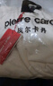 皮尔卡丹（pierre cardin）男纯棉半高领长袖打底衫t恤青中年秋衣内衣修身体恤男士上衣秋冬 长 袖半高 领 白色 3XL 【145-160斤】 实拍图