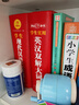 学生实用英汉双解大词典 初中高中多功能字典英语单词短语专用辞书现代汉语常用字词典基础知识工具书 实拍图