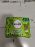 高洁丝（Kotex）小绿袋草本抑菌超薄迷你卫生巾210mm*18片日用瞬吸姨妈巾透气香港 实拍图