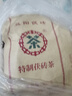 中茶益阳茯砖特制茯砖茶300g茯茶黑毛茶叶煮奶茶枣茶益阳安化茶厂 中粮益阳茯砖300g*1块 实拍图
