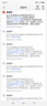 佳禾万太VANT医用三伏贴空白贴儿童成人三九贴无纺布穴位敷贴中药贴肚脐贴防水 椭圆形【10*12cm】50片/袋+小勺子 实拍图