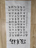 【全网低价】六品堂 微喷蜡染国展投稿作品纸方格软笔毛笔书法半生熟宣纸古诗书法专用纸做旧古风日课纸带格子免拼接作品纸 四尺对开仙山楼阁28格（5张/包） 实拍图