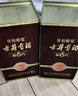 古井贡酒 年份原浆献礼 浓香型白酒 50度 500ml*6瓶 整箱装 实拍图