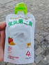 卡士CLASSY·KISS 宝贝第二餐酸奶 (单袋85g)风味发酵乳 宝宝酸奶 山楂鸡内金六物味4%蔗糖*12袋 实拍图