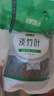 半山农淡竹叶茶100g 淡竹叶煮水 新鲜石竹叶可做汤膏夏天喝养生泡水清香 实拍图