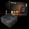 航嘉（Huntkey） 重火力AX750G ATX3.1金牌全模组电源 额定750W/850W/1100W电脑电源（宽幅电压/PCIE5.1接口） AX1100G-1100W 实拍图