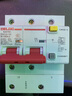 德力西电气(DELIXI ) 漏电保护器 DZ47LE-125 2P D100 2相100A额定电流 220V大电流漏保空开 实拍图