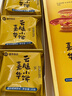 嘉华云腿小饼3枚尝鲜装75g 云南火腿饼迷你早餐【源头直发包邮】 实拍图