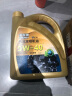 安耐驰 全合成机油润滑油 5W-40 SN级 4L  汽车用品 实拍图