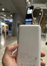 小米（MI）【3C认证】小米自带线充电宝 20000 22.5W 浅灰 可上飞机/火车多彩便携  iPhone安卓可用 实拍图