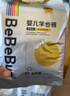 bebebus金标超薄拉拉学步裤2XL4片(≥15kg)茶树精华成长裤试用装 实拍图