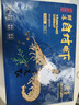 万景 国产大虾 盐冻北海白虾(大号) 80-100只净重4斤  家庭聚餐 海鲜 实拍图