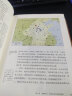 从封建到大一统：《史记》中的历史中国  获第十九届文津图书奖 晒单实拍图