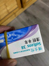 博士伦清朗进口半年抛透明隐形眼镜2片装水润舒适350度-清朗半年型 实拍图