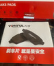 万孚60051刹车片后片刹车皮适用宝马X1/X2/118i/120i/218i/220i/225i 实拍图