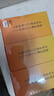 内廷上用叶黄素蒸汽热敷眼罩睡眠遮光护眼贴缓解疲劳眼干眼涩视力模糊30片 实拍图